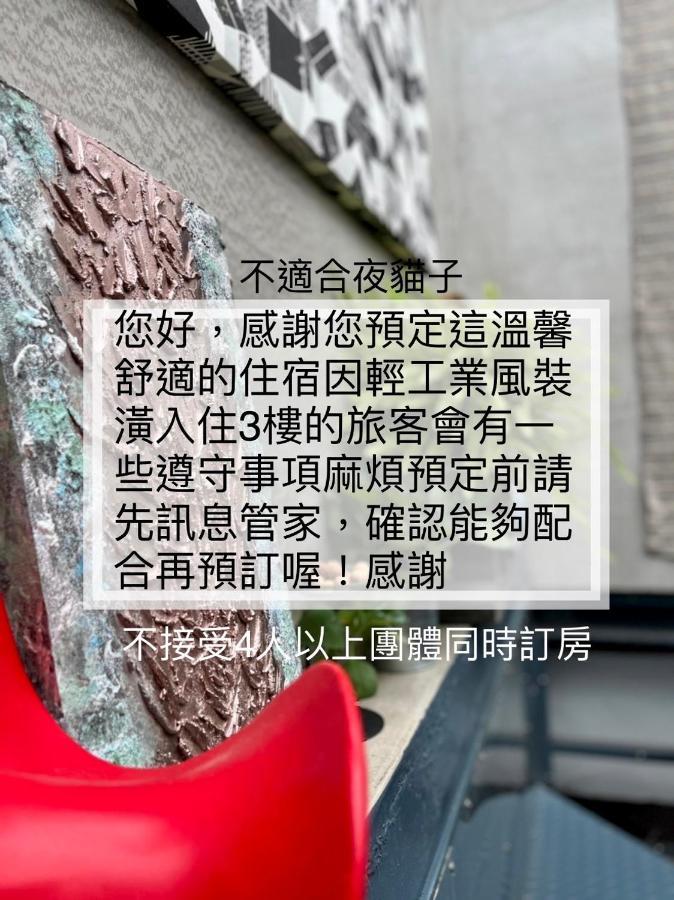 Apartamento Zozola Heng-ch'un Exterior foto