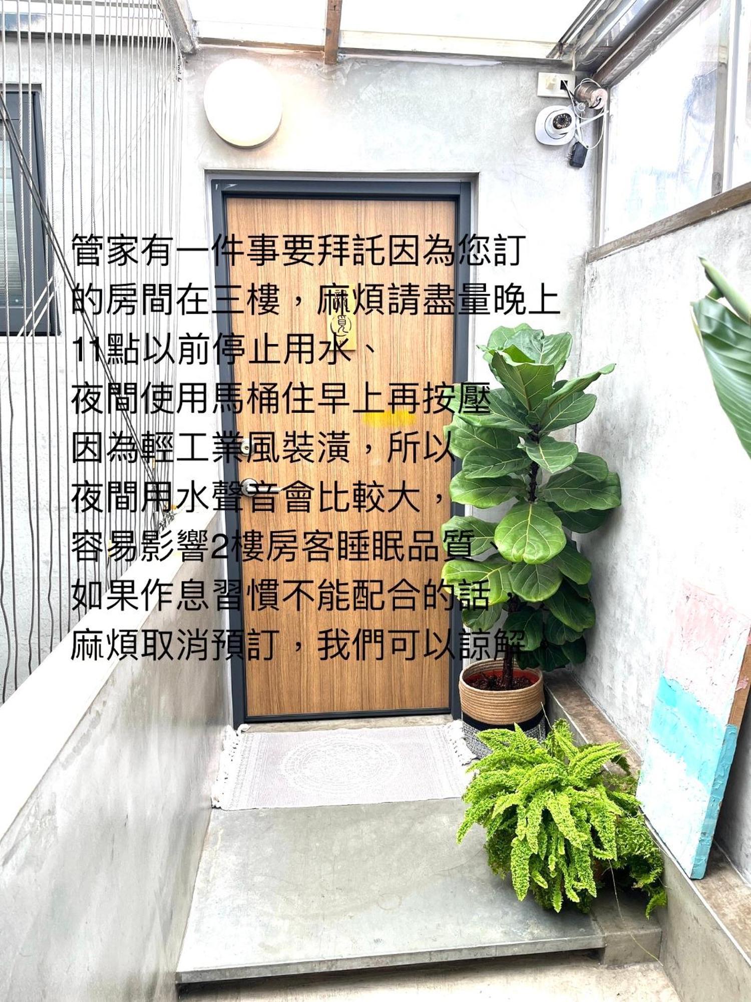 Apartamento Zozola Heng-ch'un Exterior foto