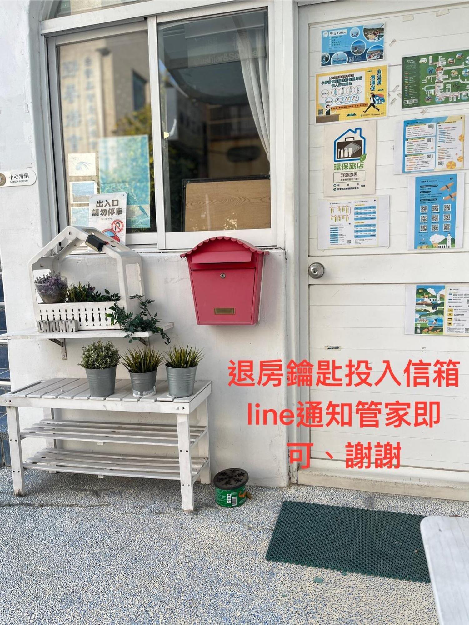 Apartamento Zozola Heng-ch'un Exterior foto